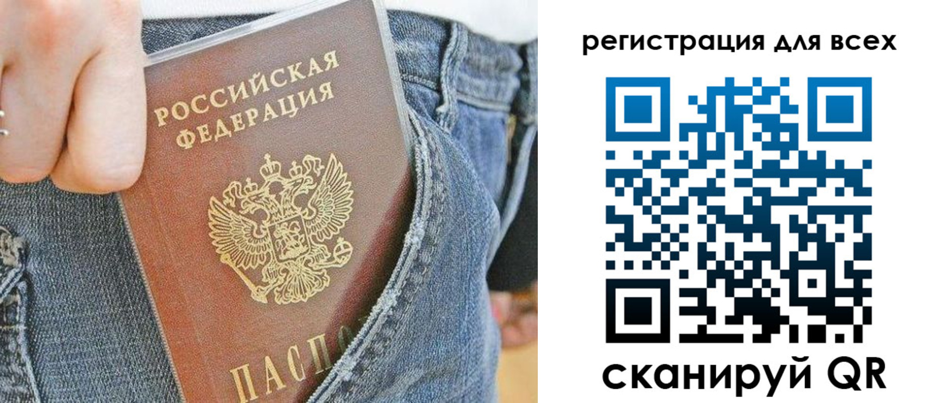 форма 3 в Челябинской области