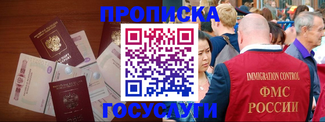 форма 3 в Челябинской области