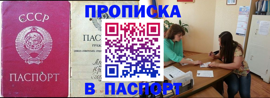 регистрация для дет. сада в Челябинской области