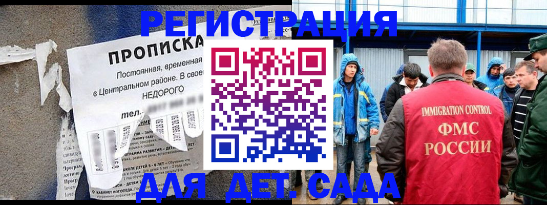 пропишу в квартире в Челябинской области